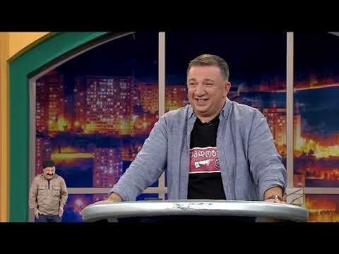 მიშა ზაქარიაშვილი და კახა ჯანაშია; ანეკდოტების შოუ-2023.10.15